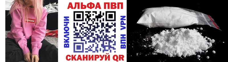 kraken как зайти  закладка  Орск  Alpha-PVP СК КРИС 