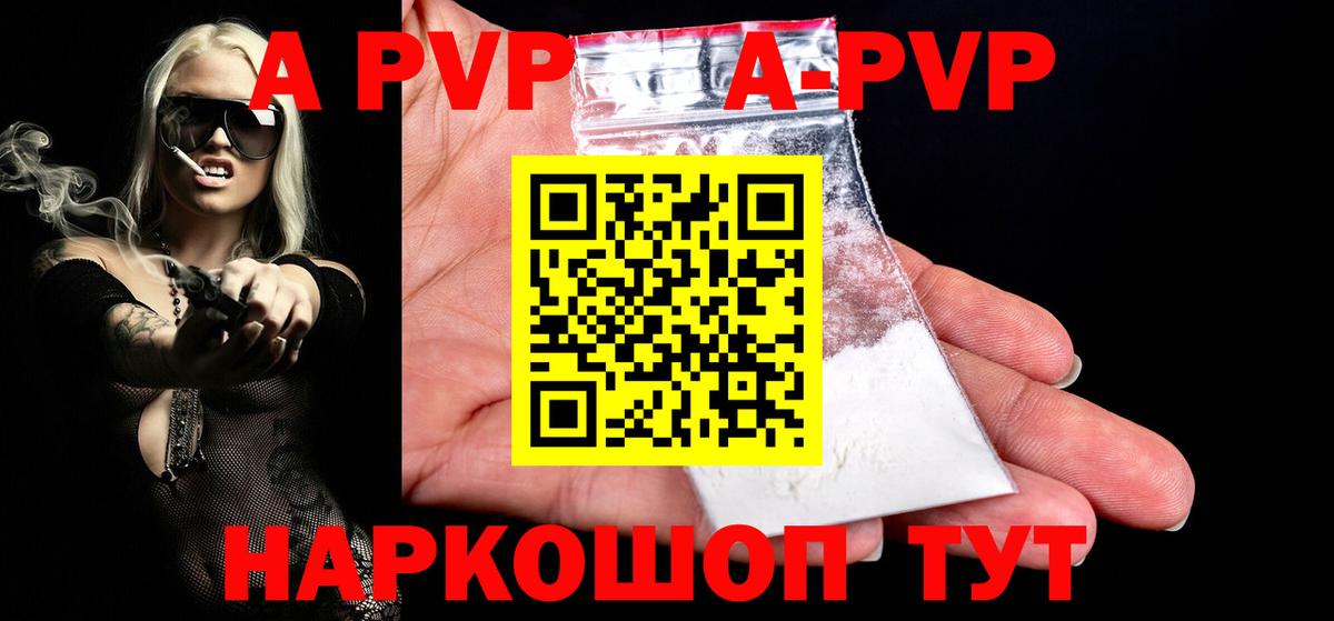 Кокаин  Вход с VPN  Мефедрон кристаллы  Меф МЯУ МЯУ  Канабис  Орск  Конопля  ГАШИШ  Гашиш 
