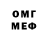 МЕФ мяу мяу Zhaslan Kalenov