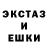 МЕФ кристаллы Ivan Muntean