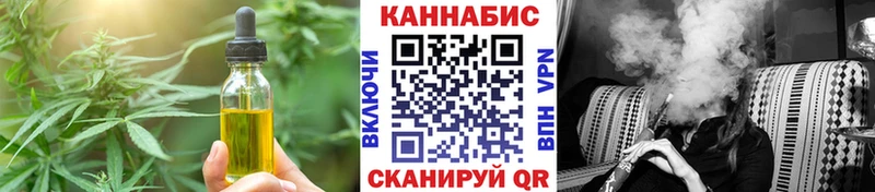 дарнет шоп  Орск  Еда ТГК конопля 