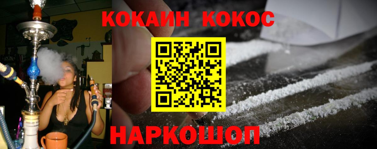 Кокаин Боливия Орск