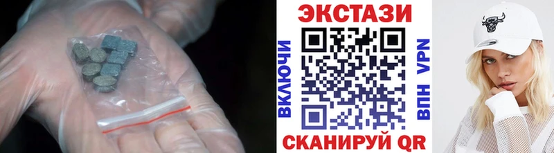 Экстази mix Орск