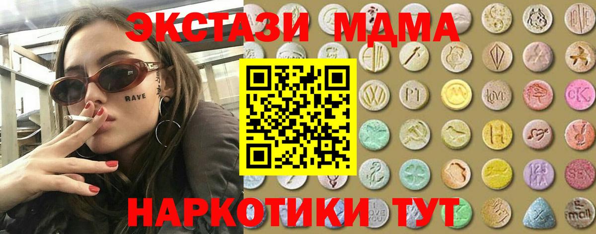 ЭКСТАЗИ бентли Орск