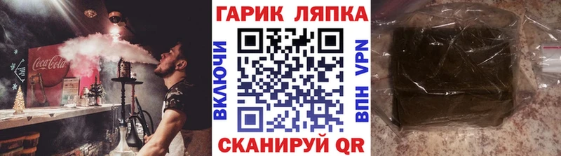 где продают   Орск  ГАШ Ice-O-Lator 