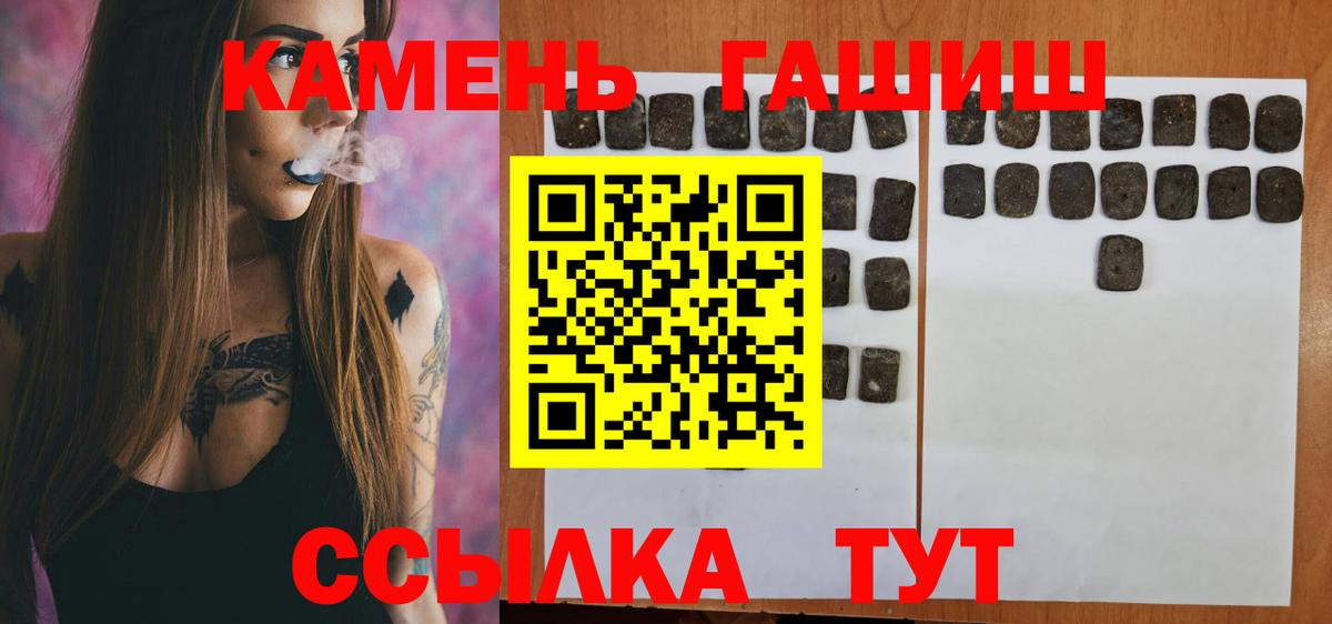 ГАШИШ  Гашиш AMNESIA HAZE  Орск  Вход с VPN  Гашиш 40% ТГК 