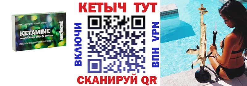 продажа наркотиков  кракен зеркало  Кетамин ketamine  Орск 