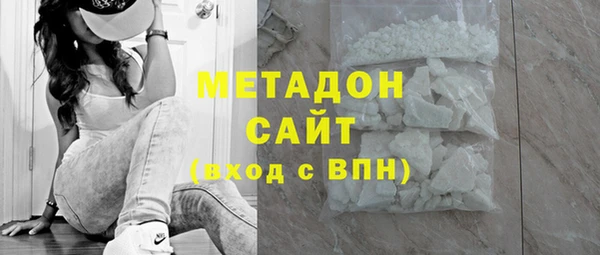 спиды Абаза