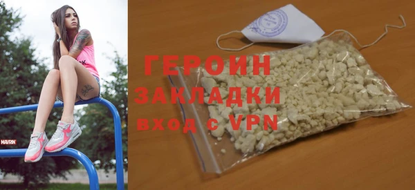 спиды Абаза