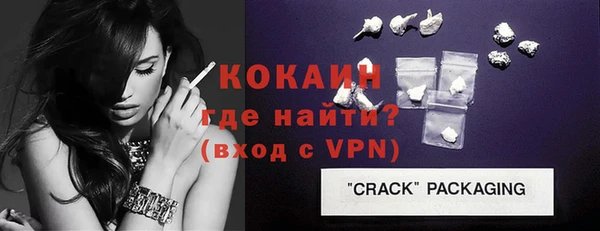 амф Абинск