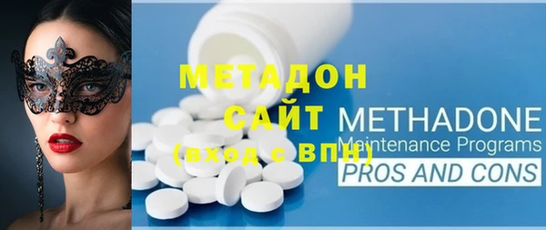 спиды Абаза