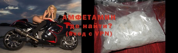 спиды Абаза