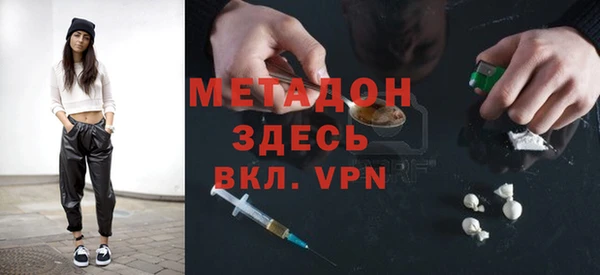 спиды Абаза