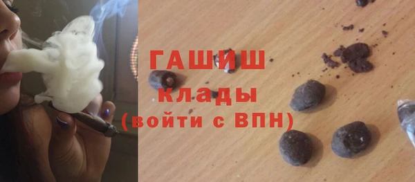 мефедрон VHQ Алексин