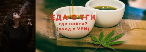 спиды Абаза