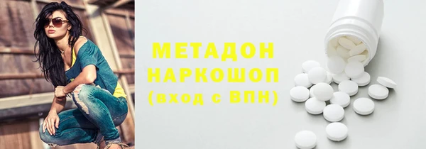 синтетический гашиш Алексеевка