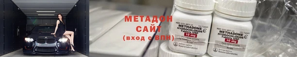 спиды Абаза