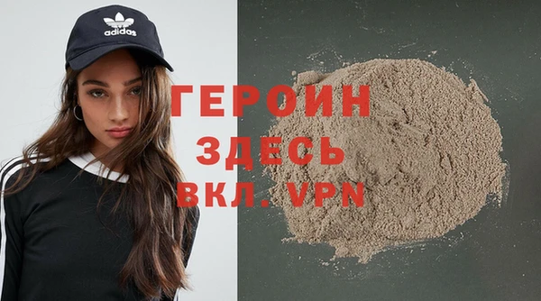 амф Абинск