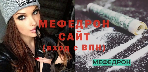 амф Абинск