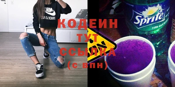 амф Абинск