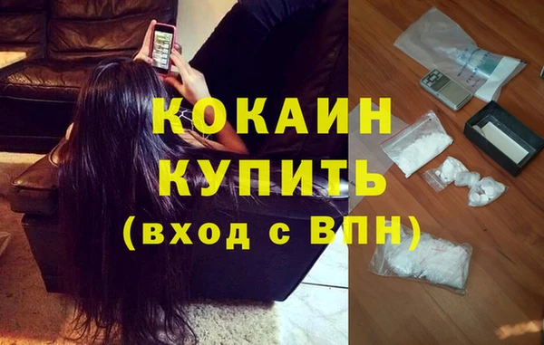 мескалин Абдулино