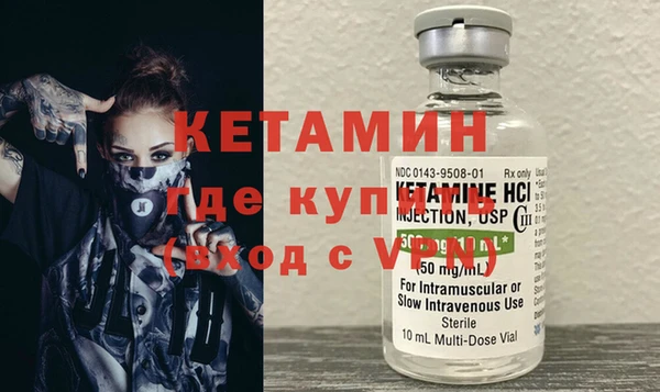 мескалин Абдулино