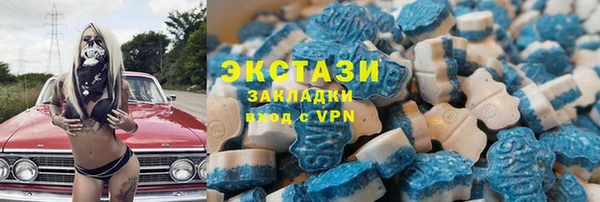 спиды Абаза