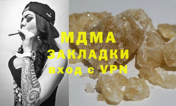 мескалин Абдулино