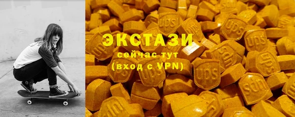 амф Абинск