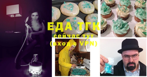 мескалин Абдулино