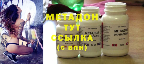 спиды Абаза