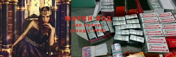мескалин Абдулино