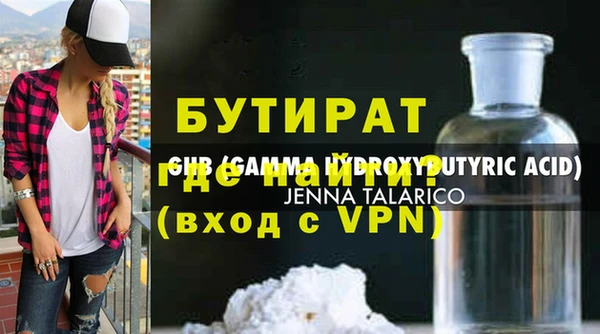 амф Абинск