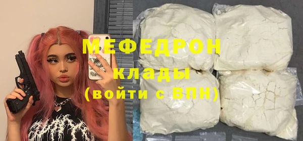 мефедрон VHQ Алексин