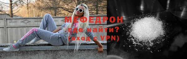 амф Абинск