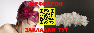 амфетамин Волжск