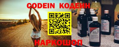 соль ск Севастополь