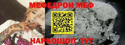 амфетамин Волжск