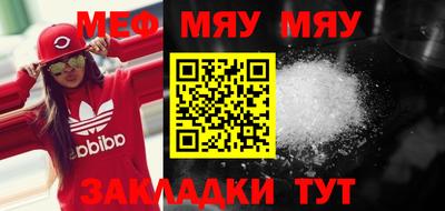 амфетамин Волжск