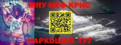альфа пвп VHQ Волгодонск
