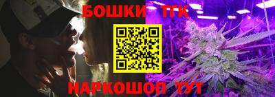 круглые Северобайкальск