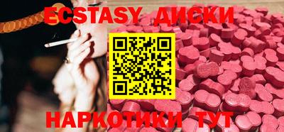 амфетамин Волжск