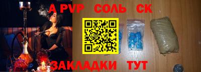 экстази Волжский