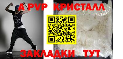 амфетамин Волжск