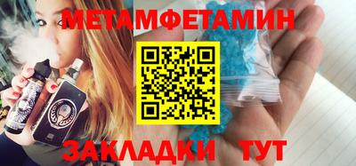 амфетамин Волжск