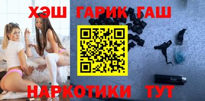 альфа пвп VHQ Волгодонск