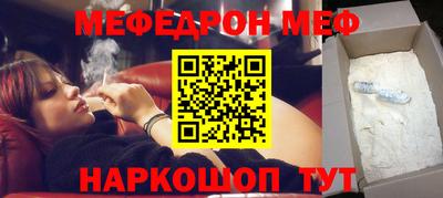 амфетамин Волжск