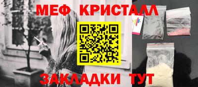 амфетамин Волжск