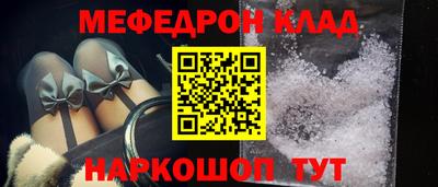 амфетамин Волжск