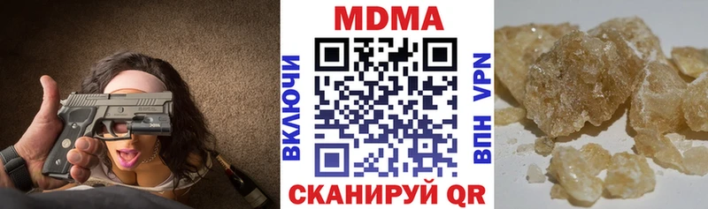 купить   Орск  MDMA VHQ 